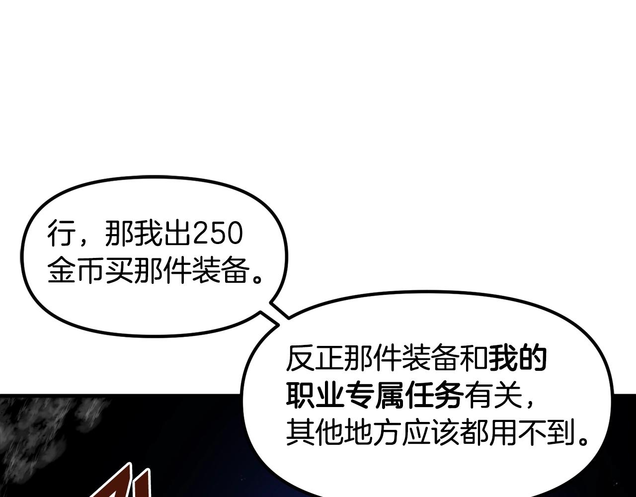 第81话 圣刺客20