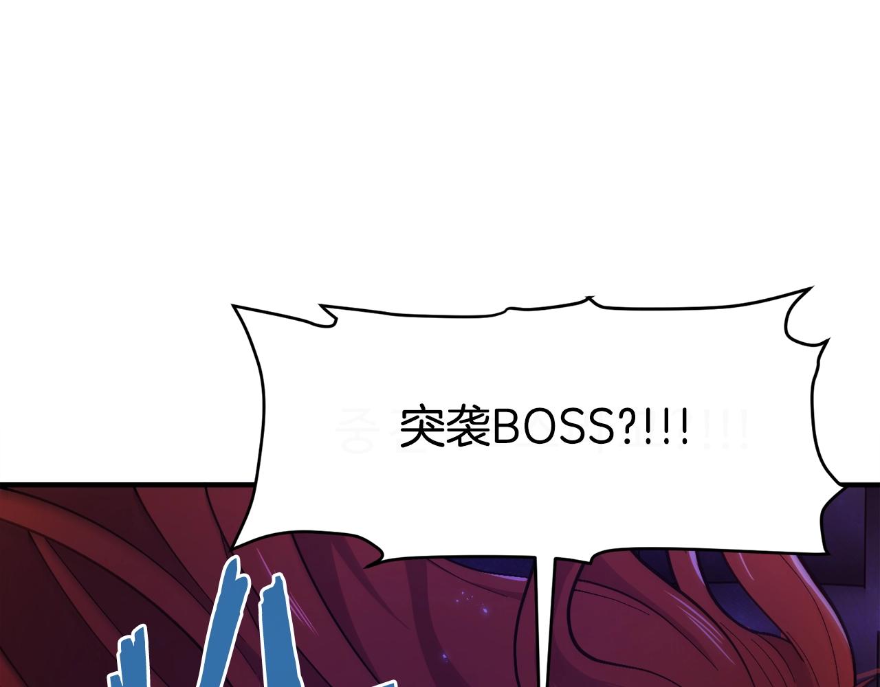 第88话 突袭boss83