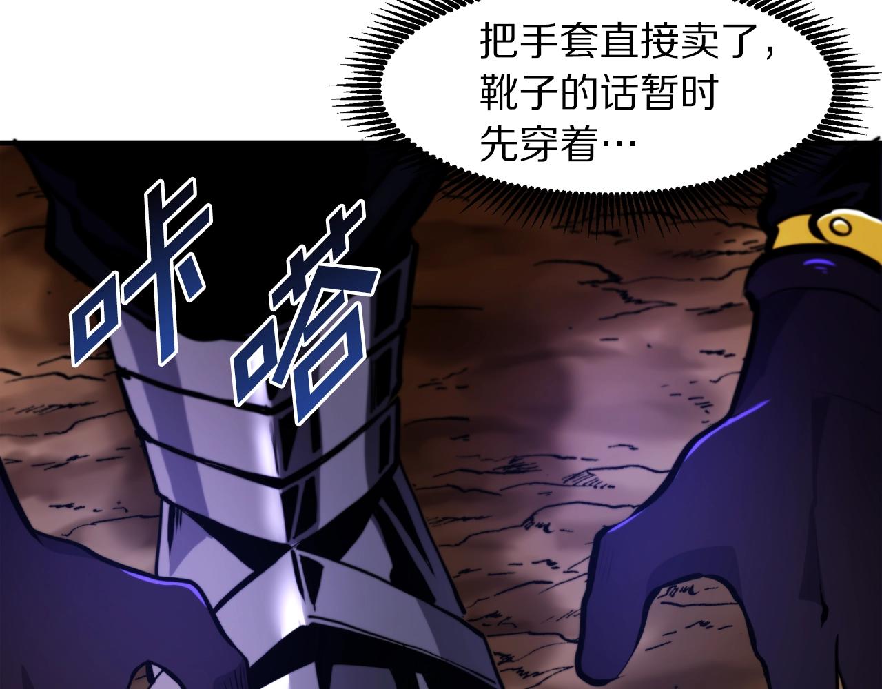 第74话救援任务60
