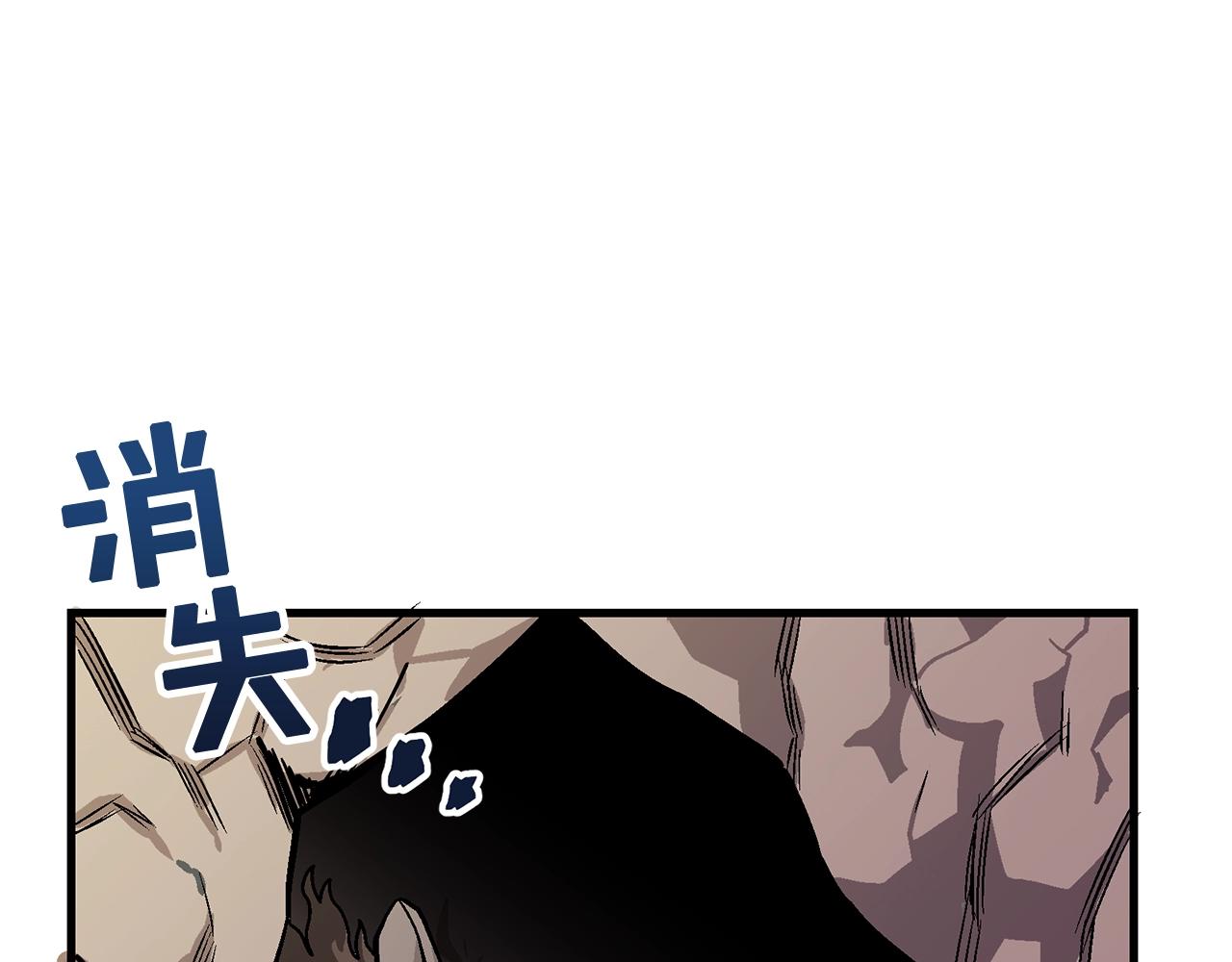 第10话 +号任务104