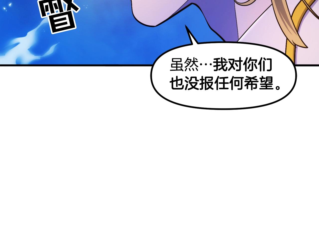 第85话 到达20