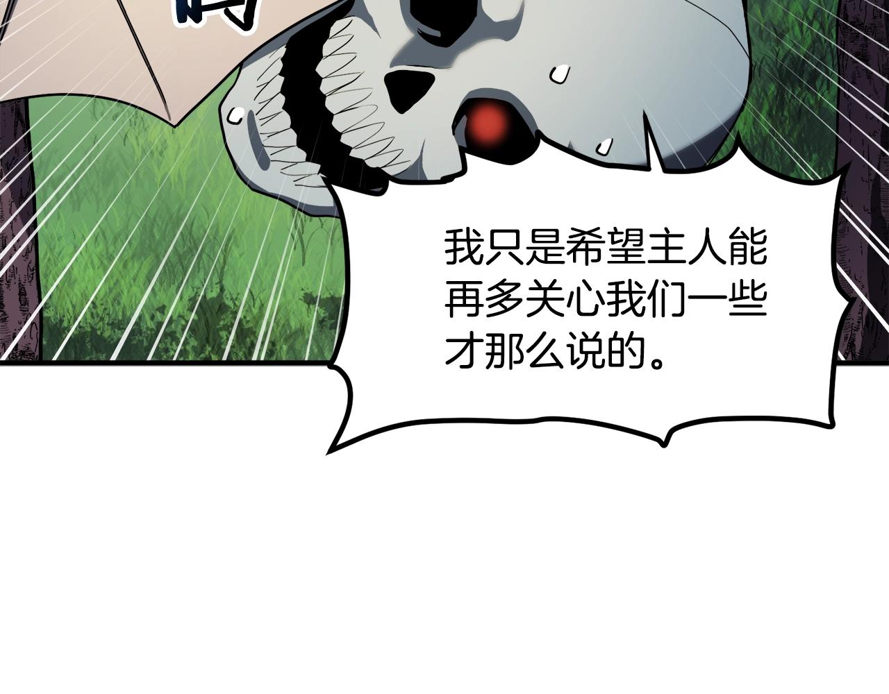 第37话 作战计划81