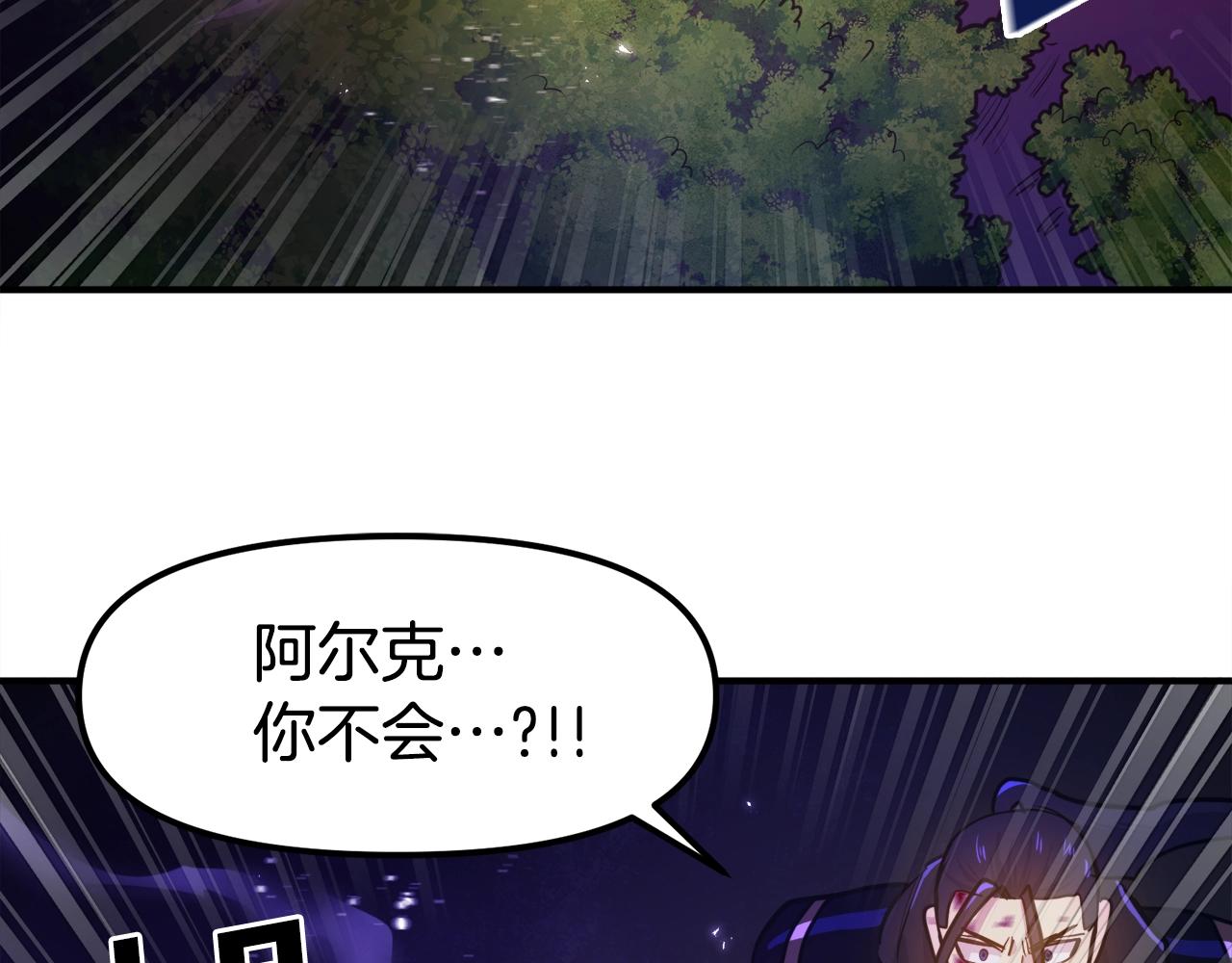 第91话 最后通牒109
