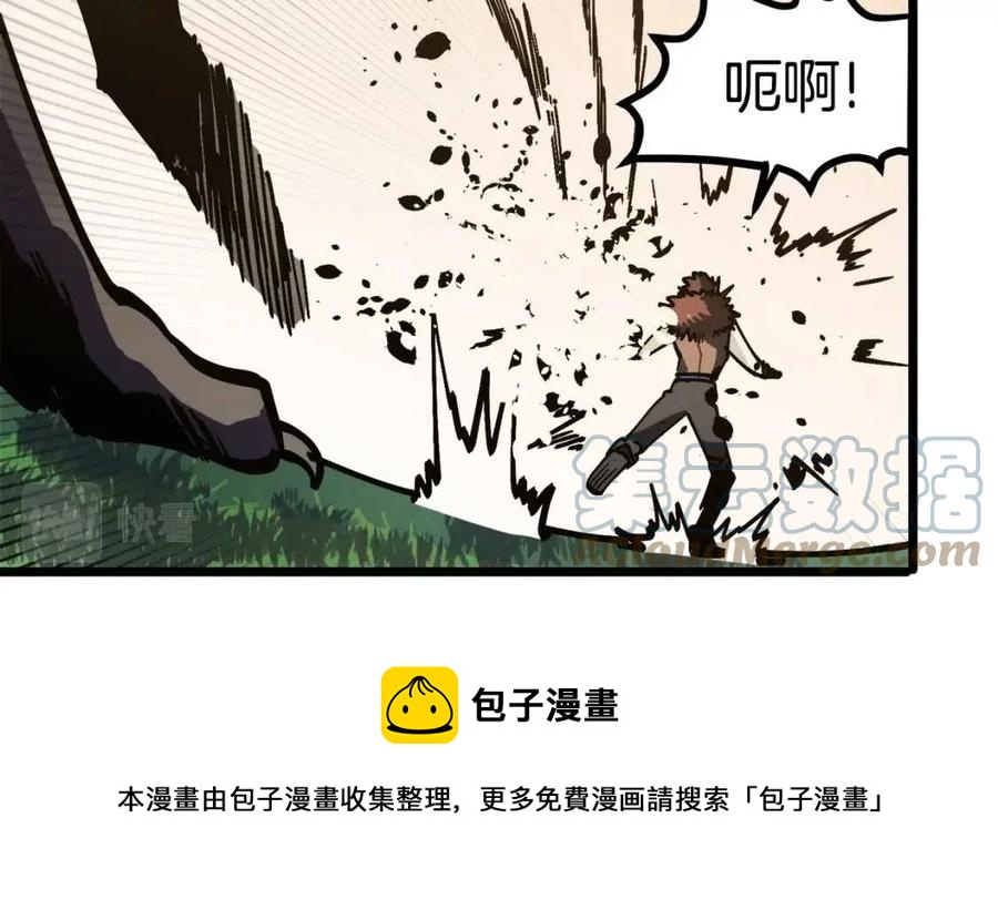 第26话 黑暗行者52