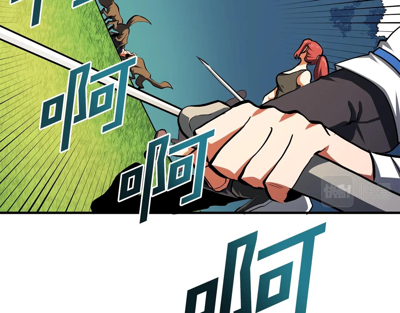 第52话 正义的猛男94