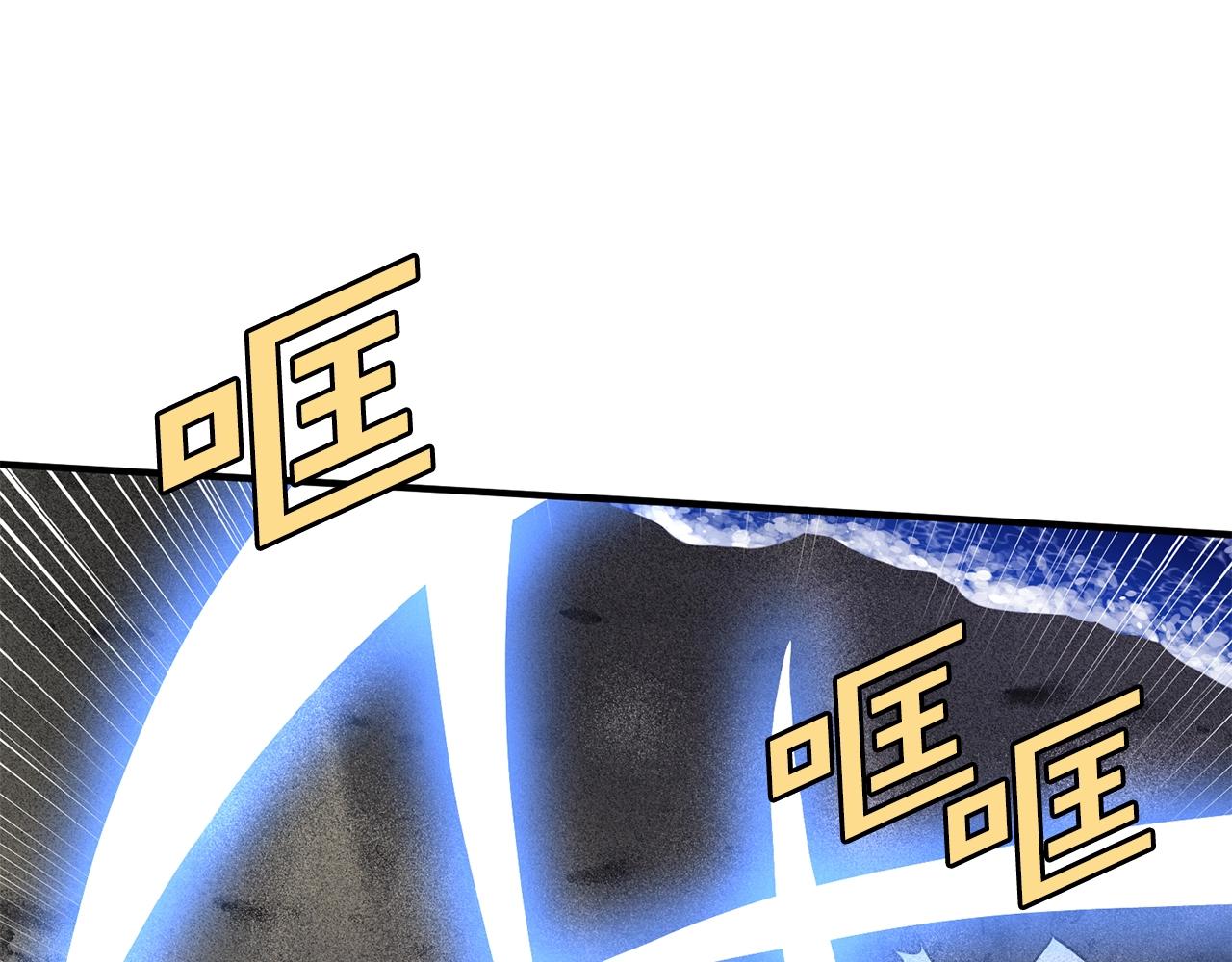 第46话 鲨鱼人53