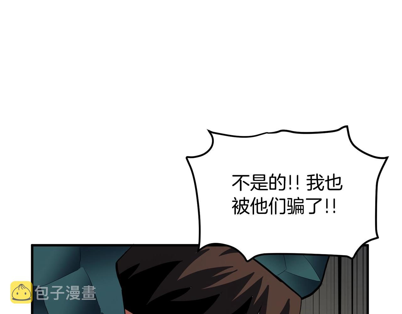 第64话那个装备148