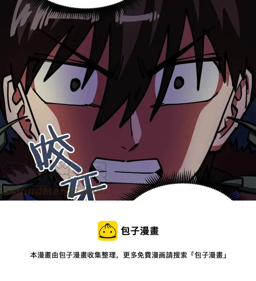 第23话 幻象112