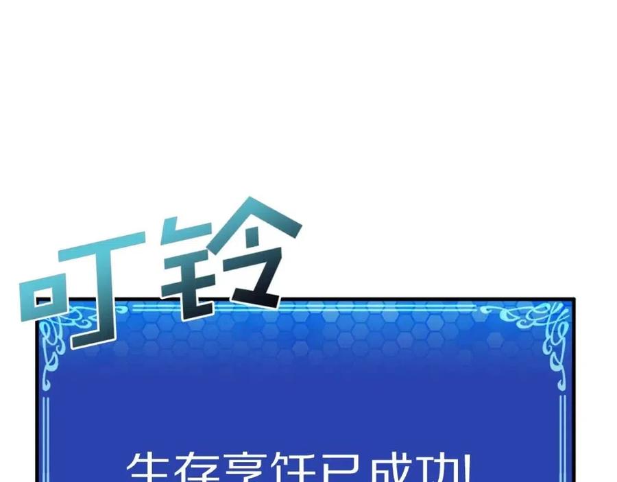 第27话 它说话了！50