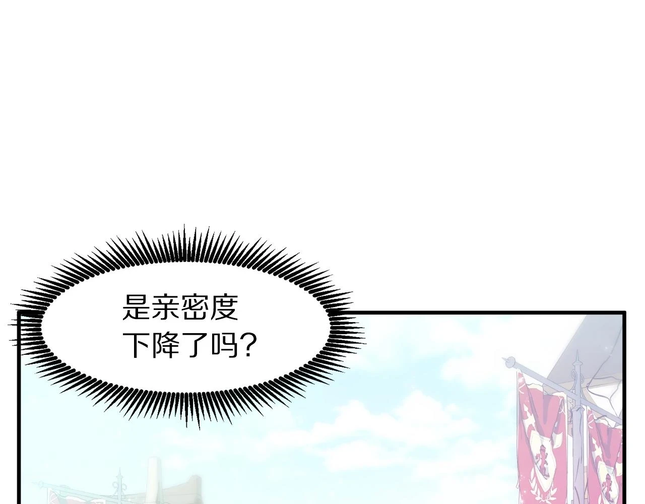 第102话 怎么回事啊9