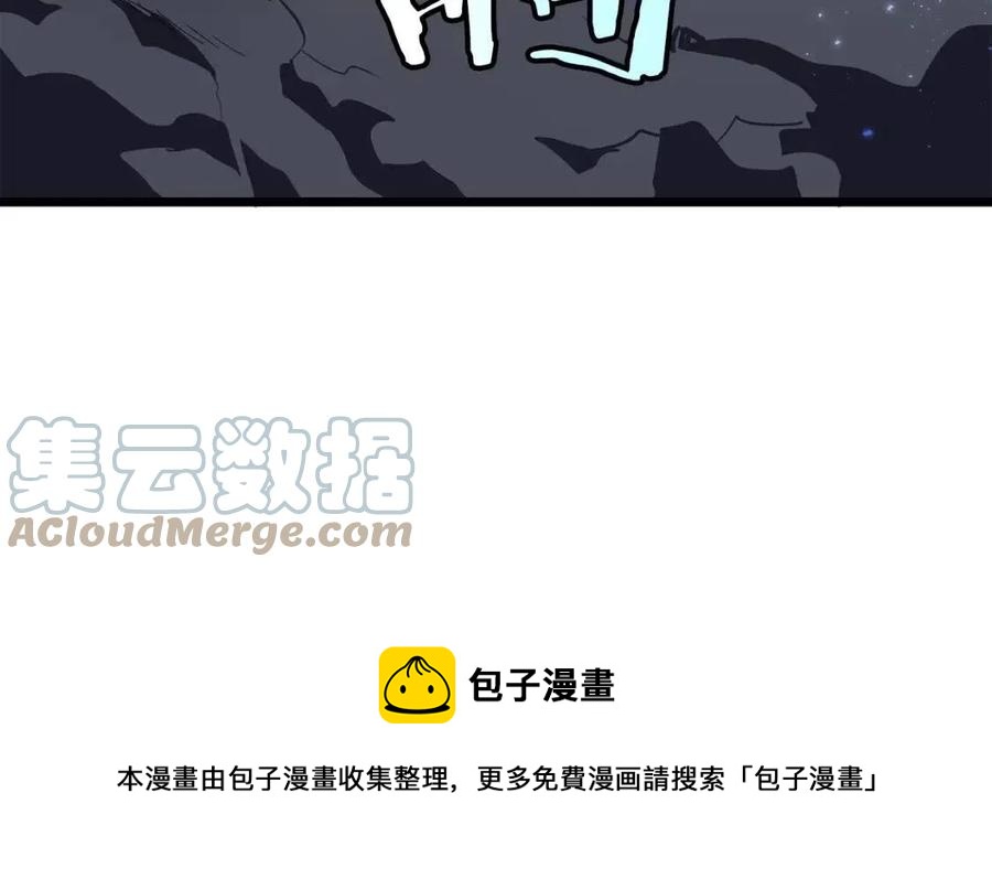 第30话 短暂的合作116