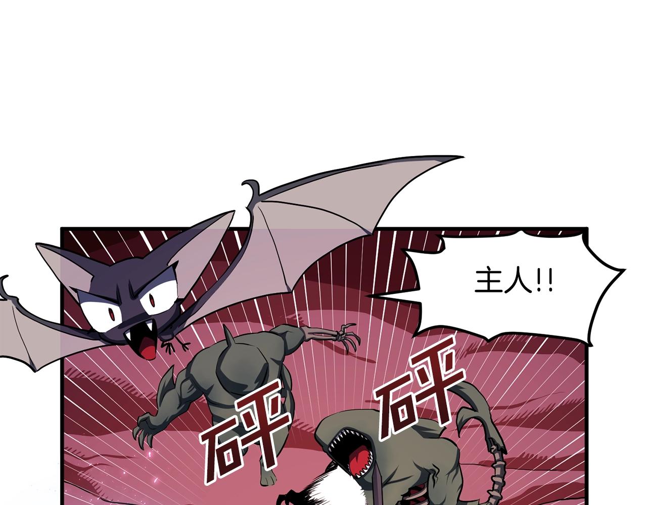 第53话 白鲸迷宫113