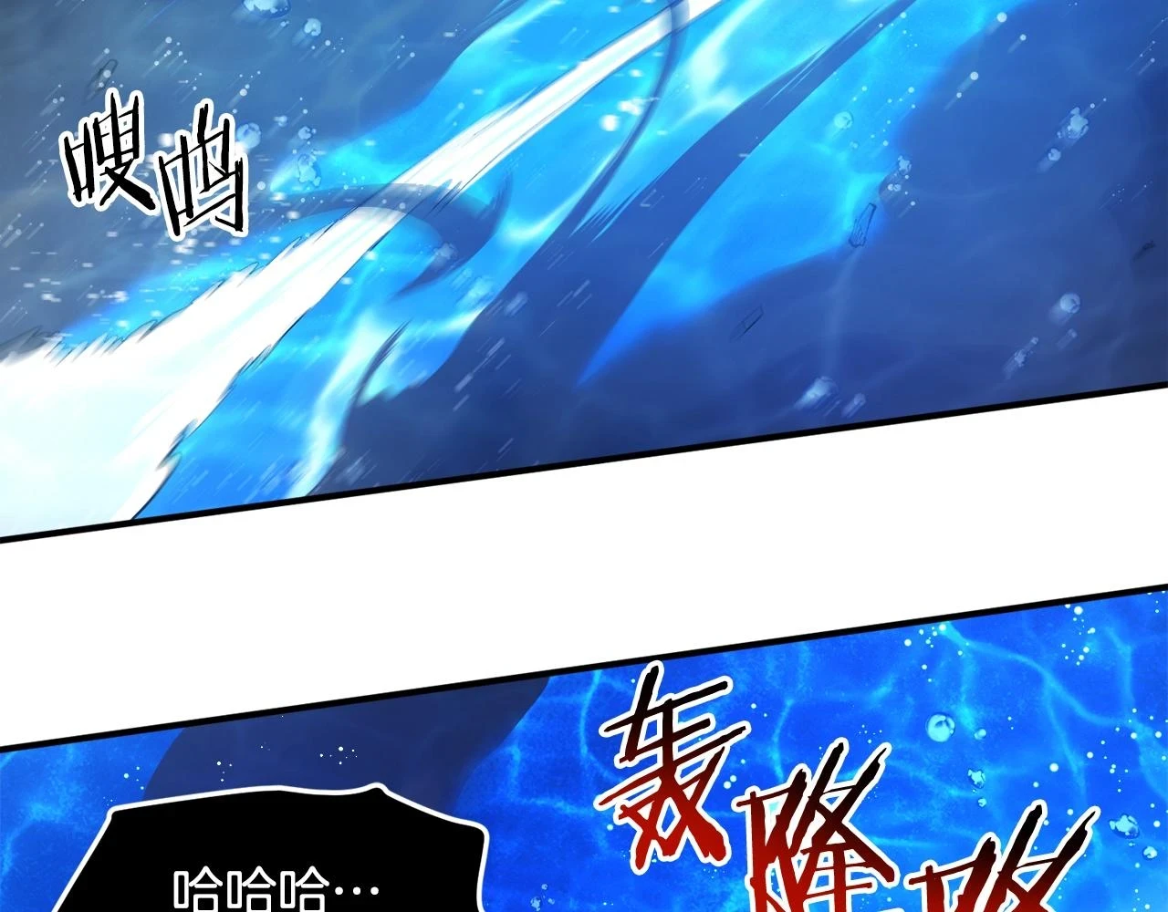 第98话 黑色火焰的诅咒146