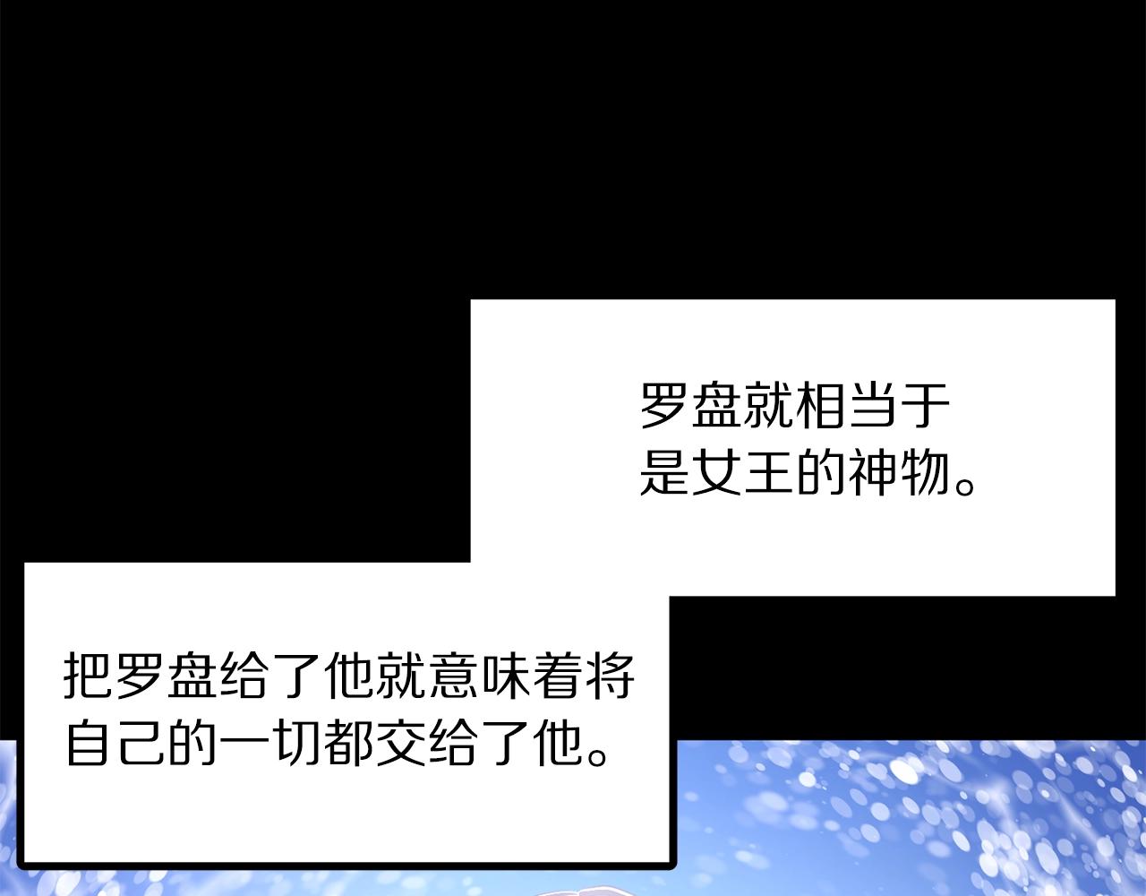 第51话 大海的主人20