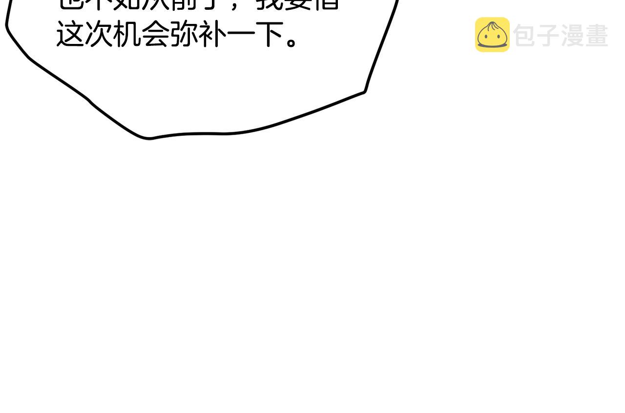 第68话哄抬物价93