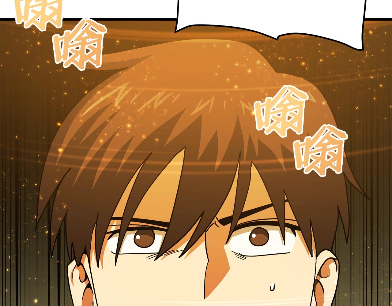 第69话七英雄活动142