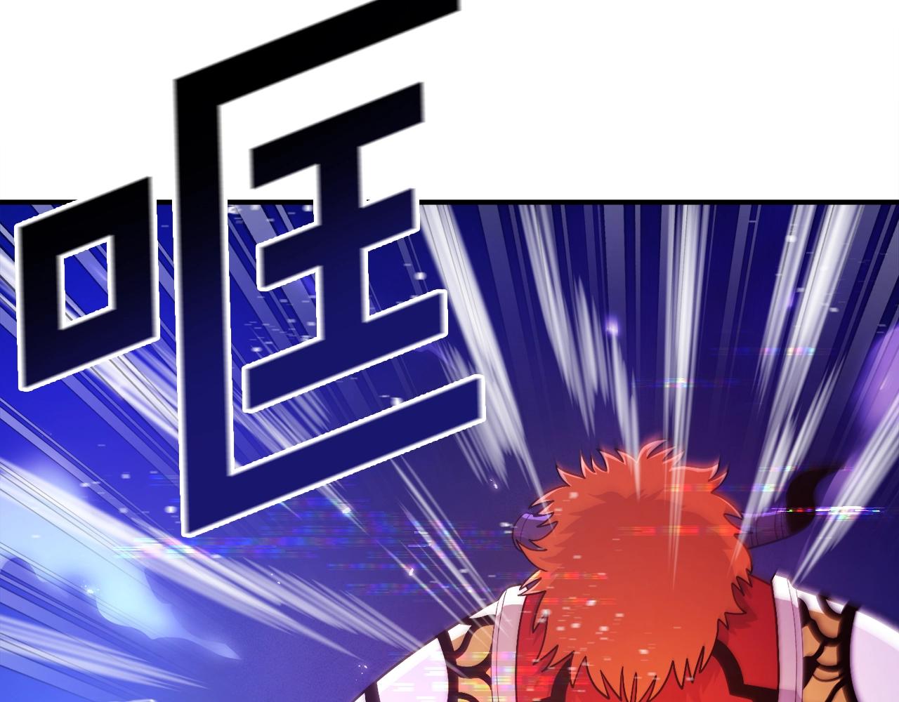第89话 愤怒的怪物87