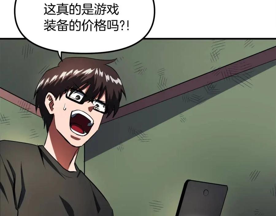 第36话 宝石小镜子23