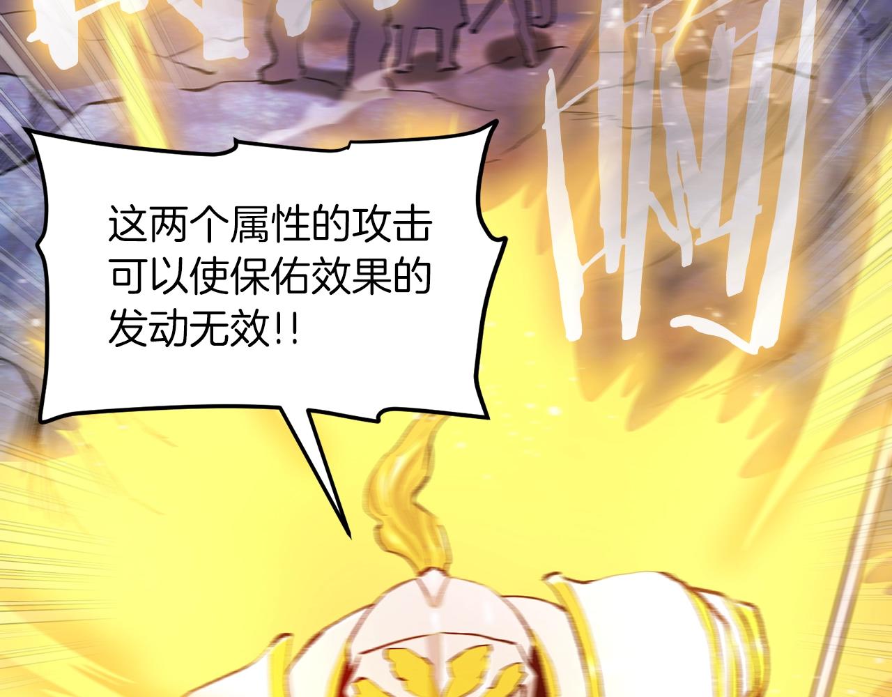 第96话 地狱之火12