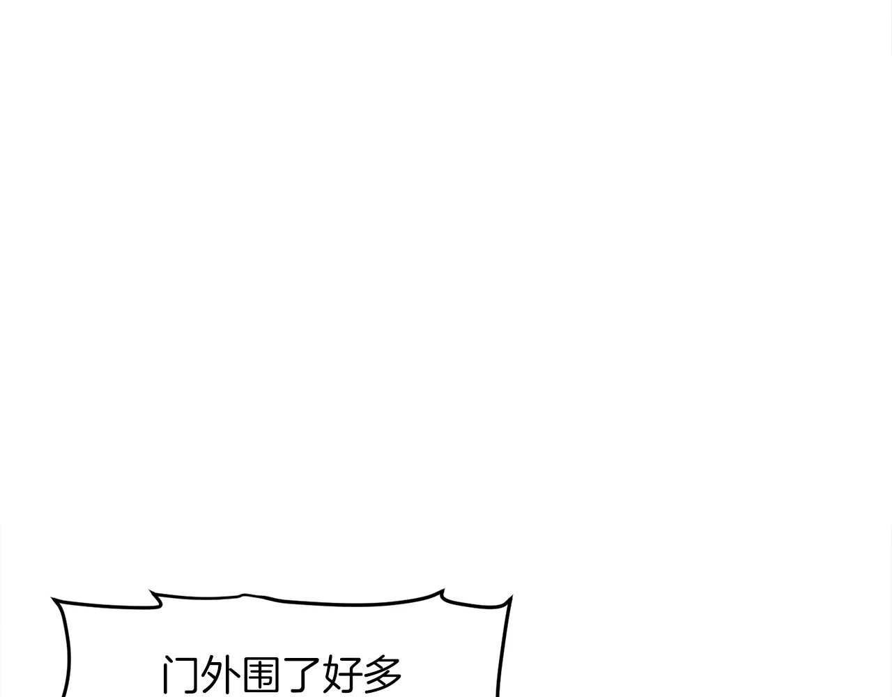 第101话 漏洞玩家60