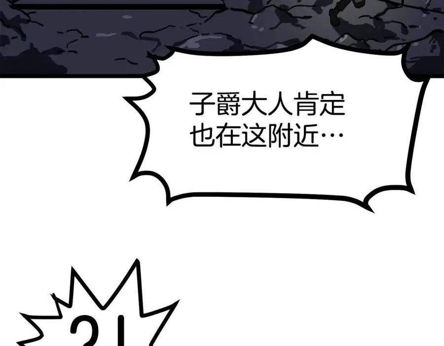 第21话 求道者61