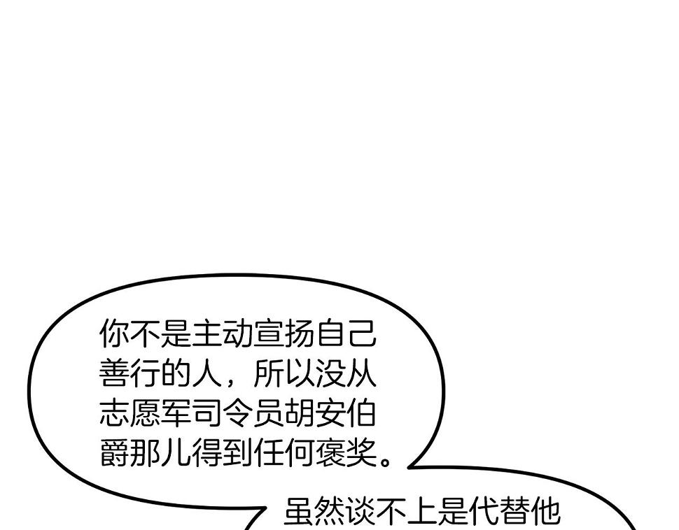 完结话 新世界24