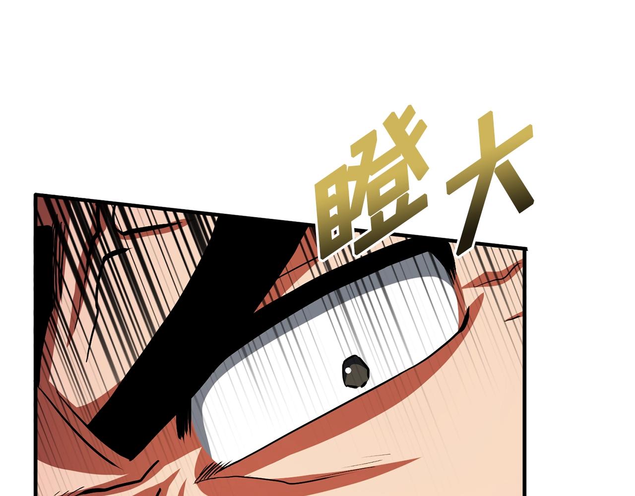 第52话 正义的猛男18