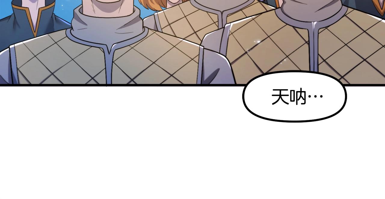 第84话 作战计划65