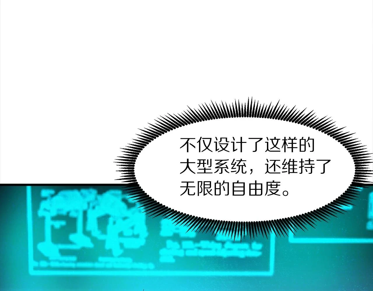 第100话 黑暗苏醒156