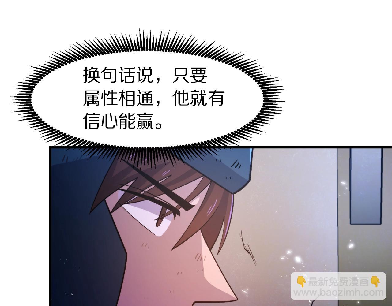 第81话 圣刺客92