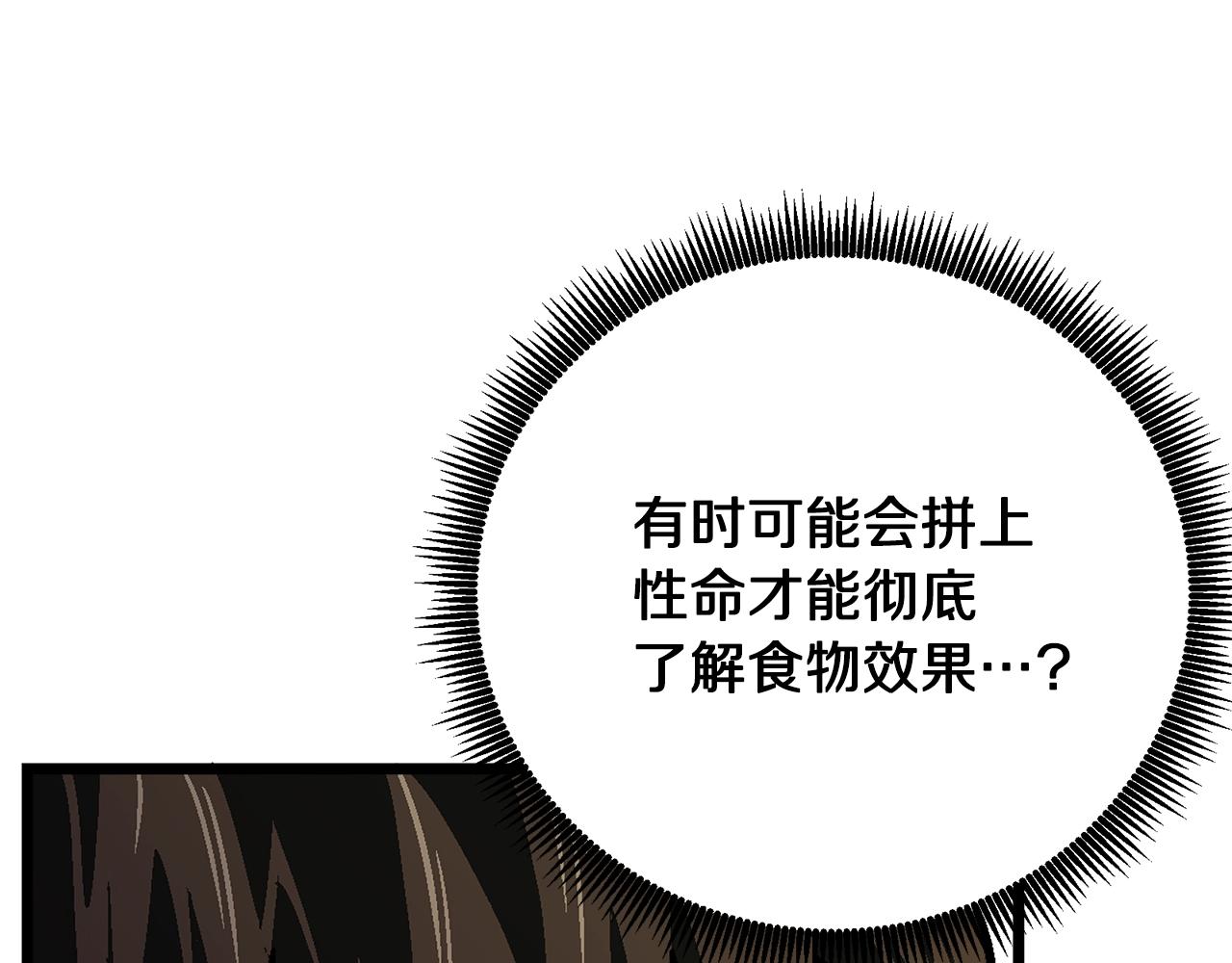 第10话 +号任务36
