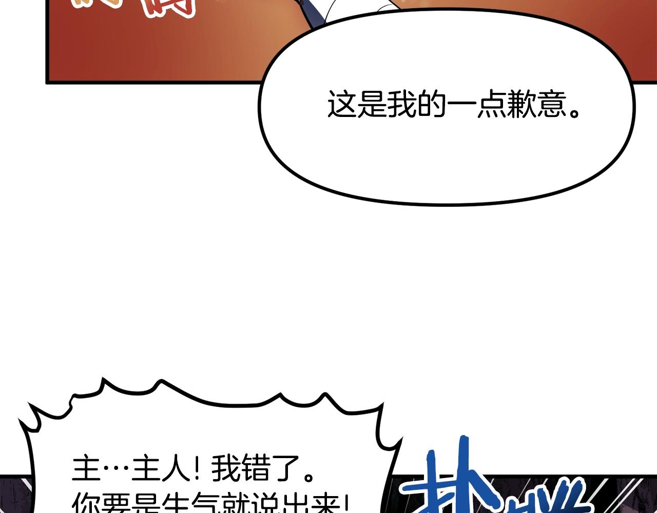 第37话 作战计划79