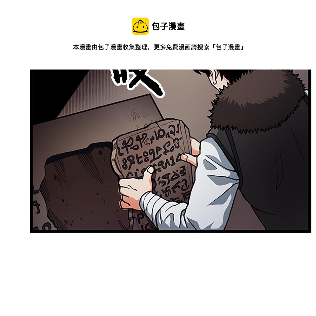 第18话 诅咒恶魔160