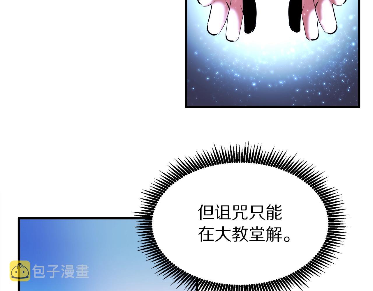 第42话 孵化的蛋115