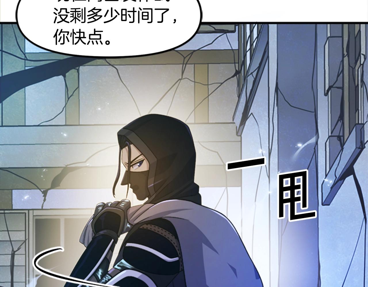 第84话 作战计划114