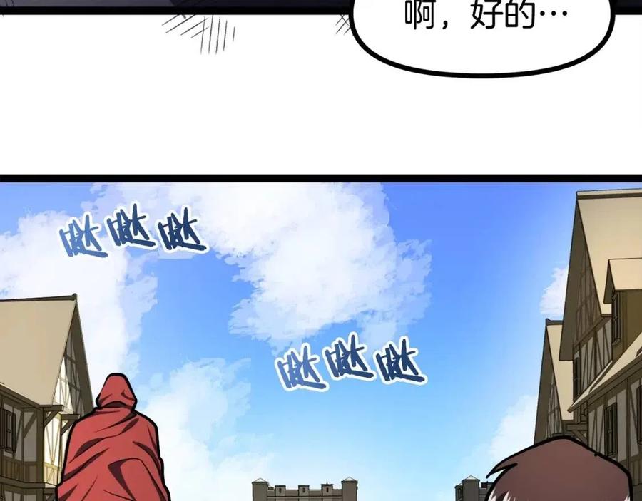 第35话 挫败141