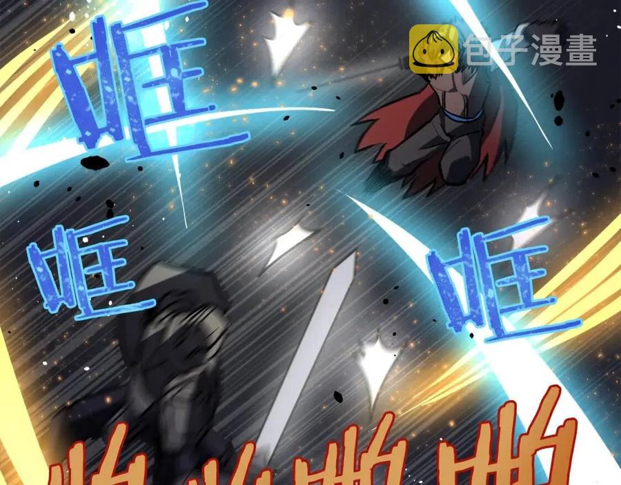 第32话 血精石的秘密69