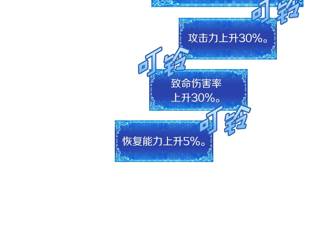 第54话 新被动114