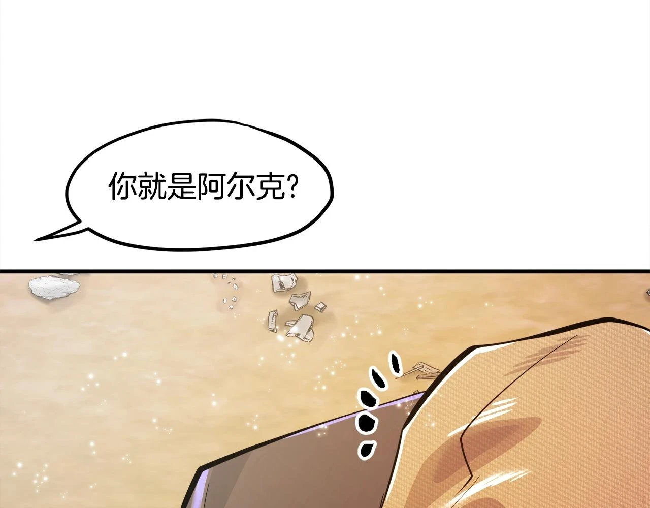 第102话 怎么回事啊95