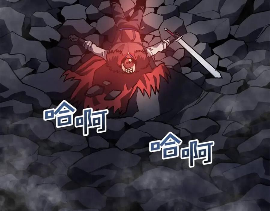 第31话 黑暗之刃110