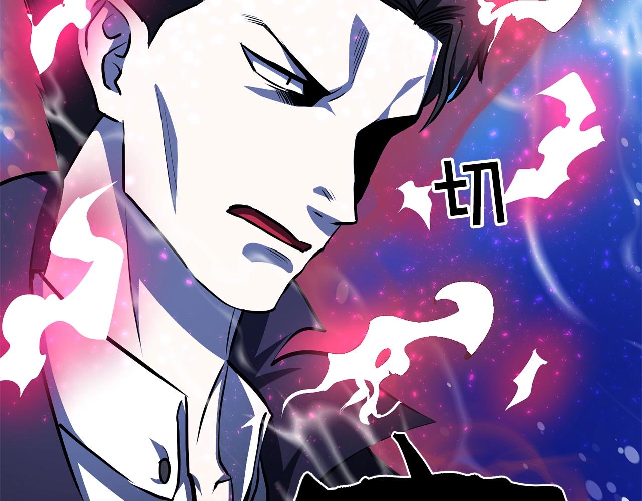 第49话 仇敌见面142