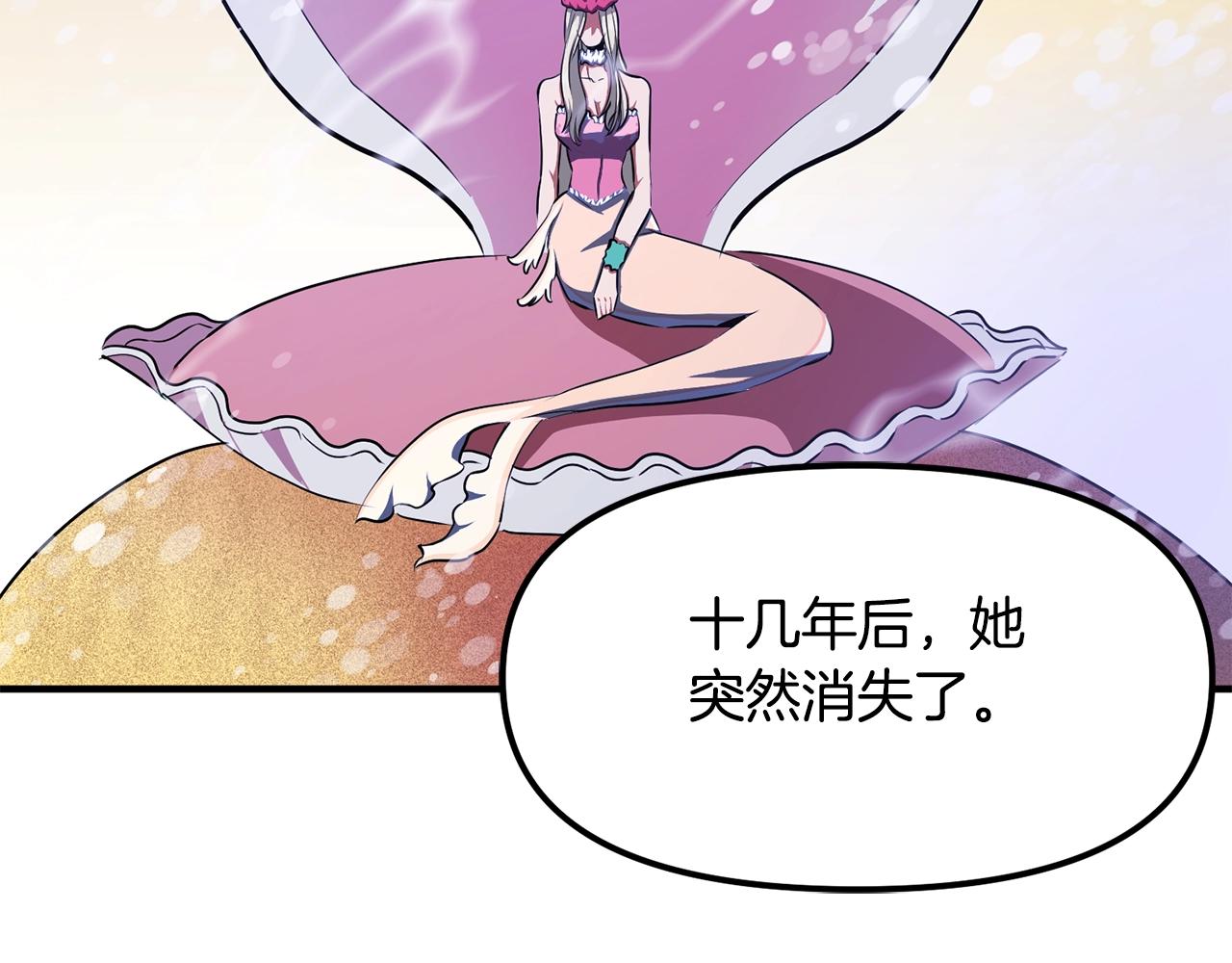 第51话 大海的主人32