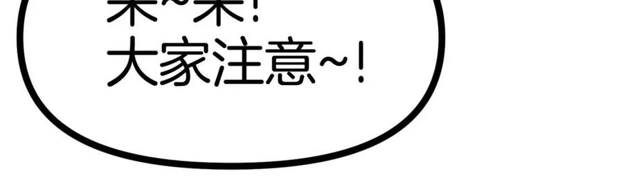 第21话 求道者169