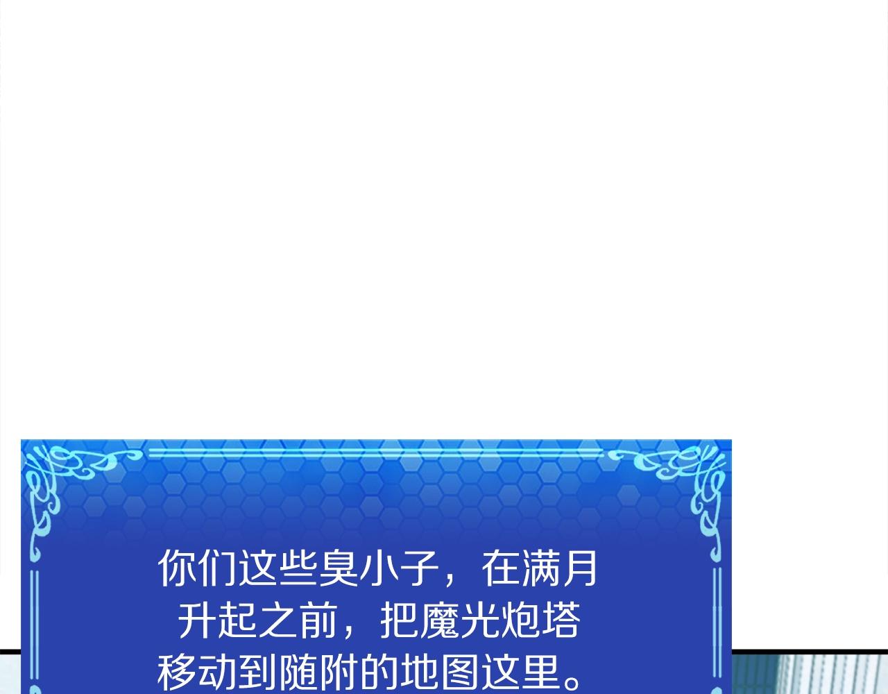 第93话 黑暗苏醒35