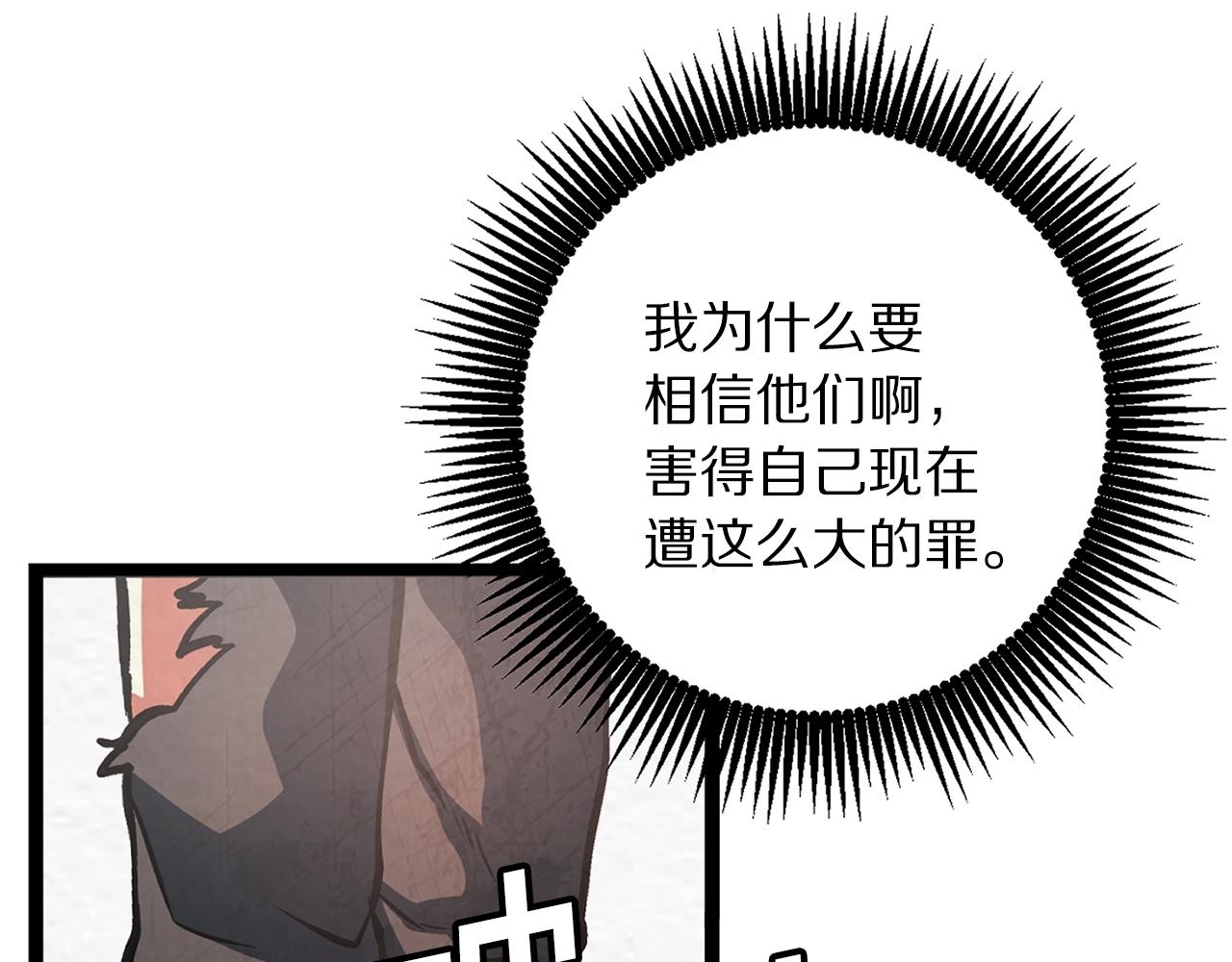 第5话 我要升级131