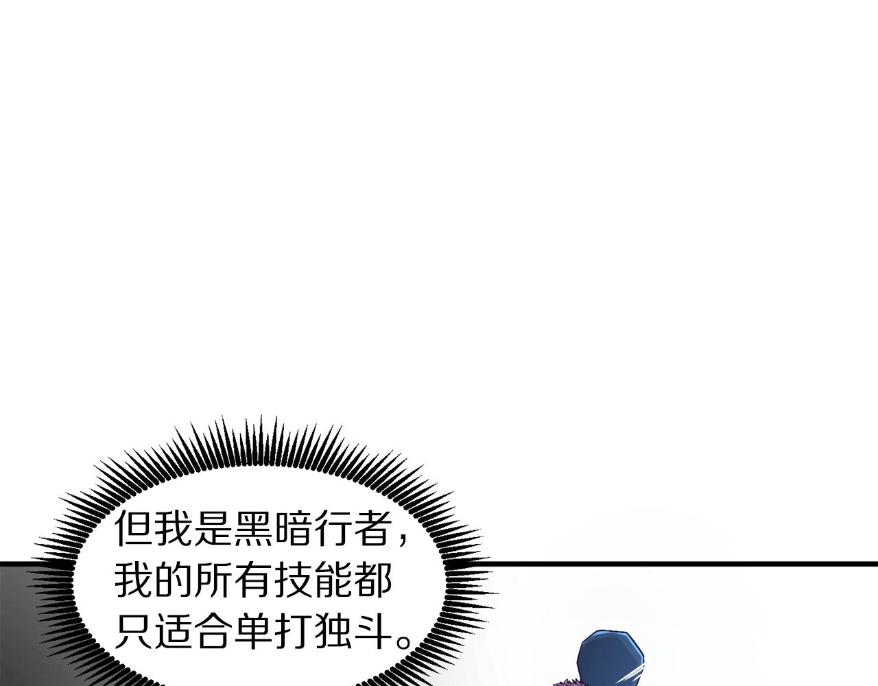 第81话 圣刺客150