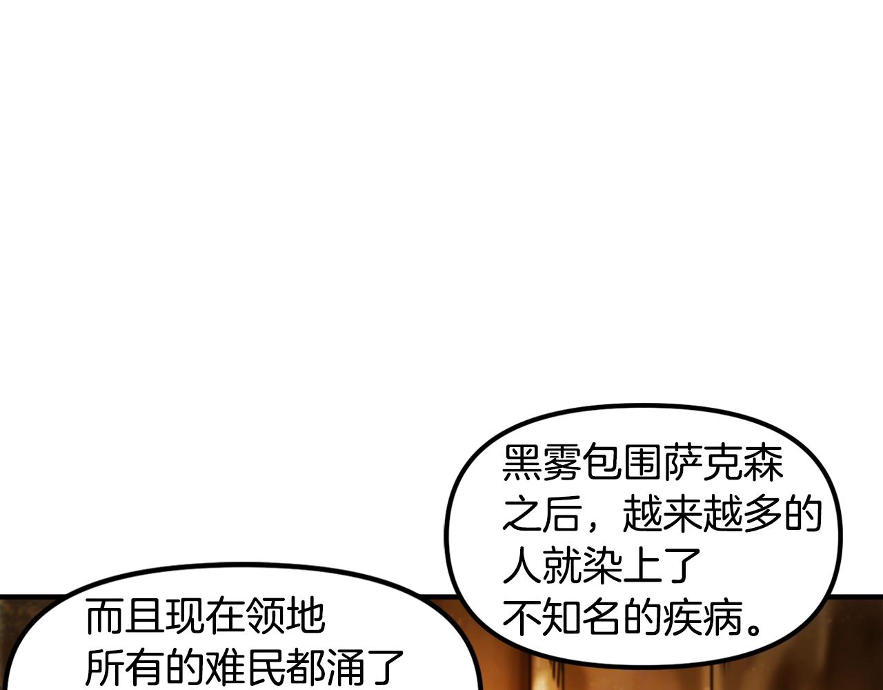 第77话病人的求助120