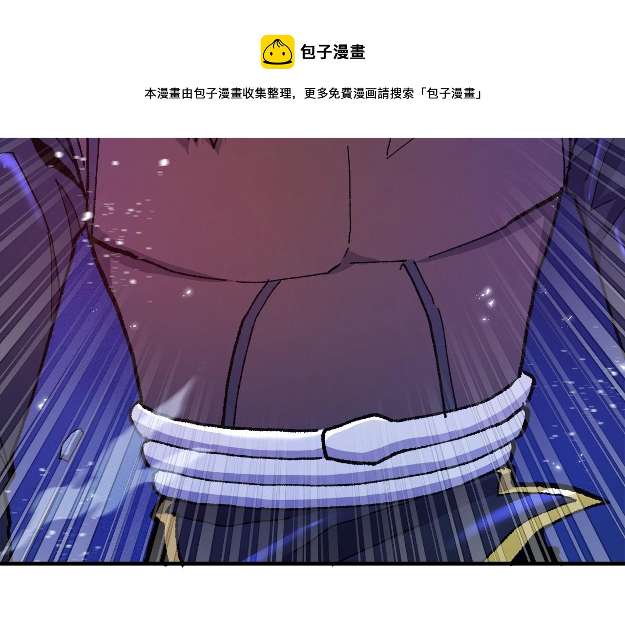 第95话 boss级怪物98