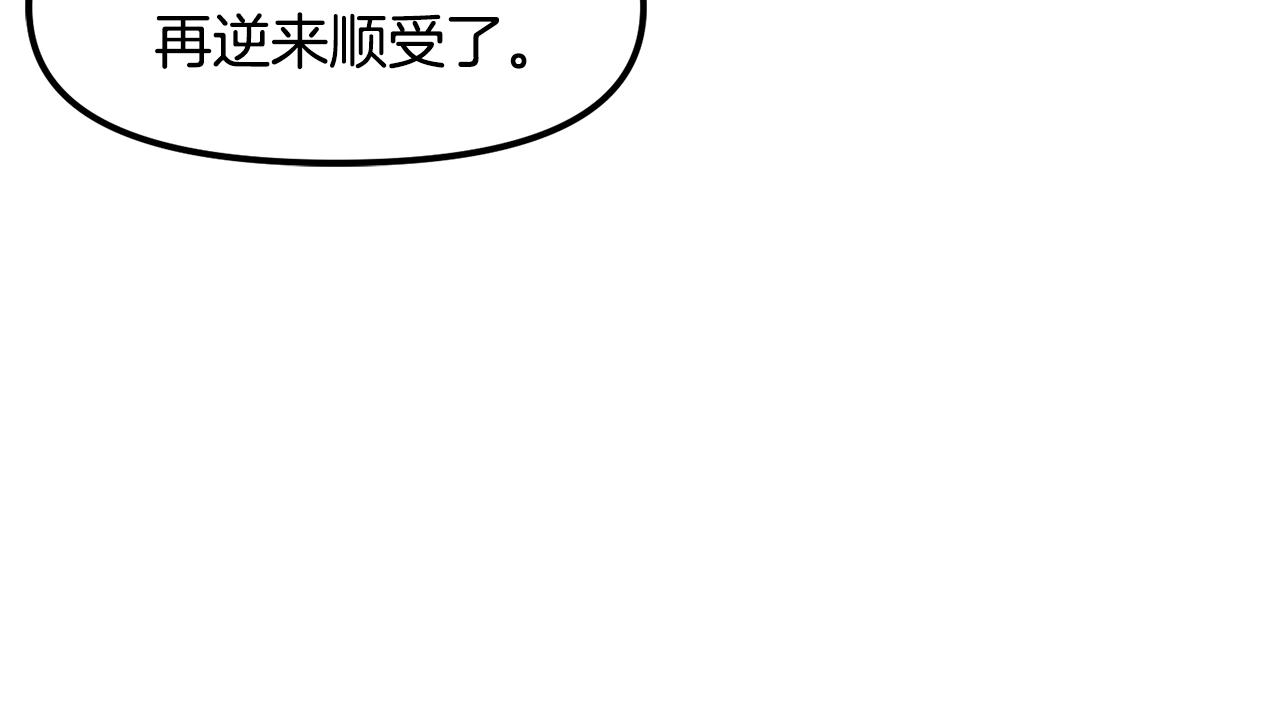 第56话 贵族35
