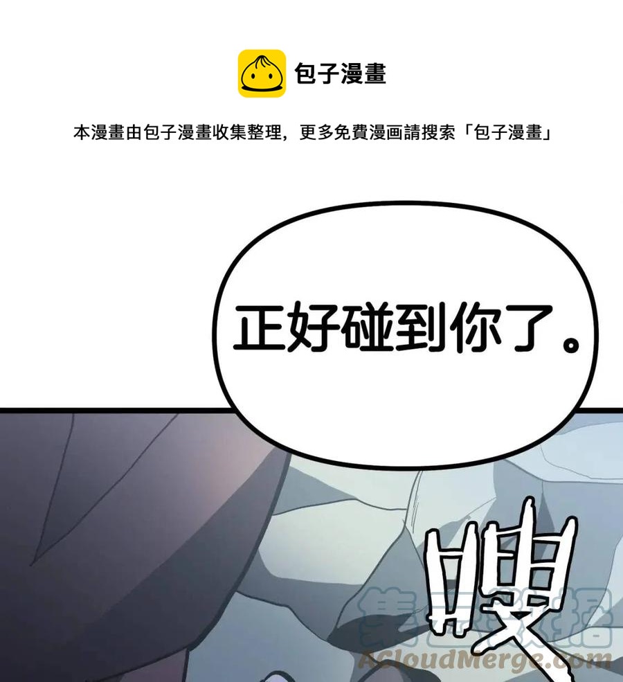 第29话 蜥蜴地下城36